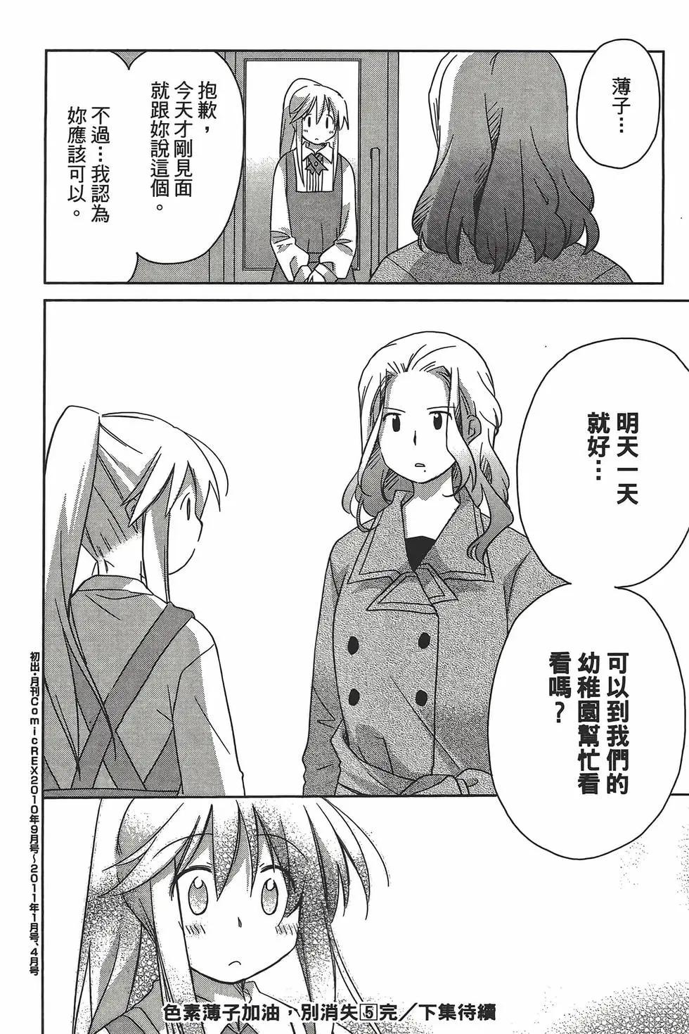 第05卷164