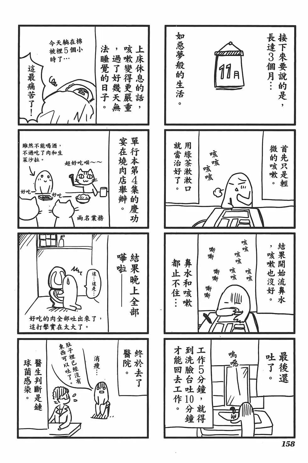 第05卷167