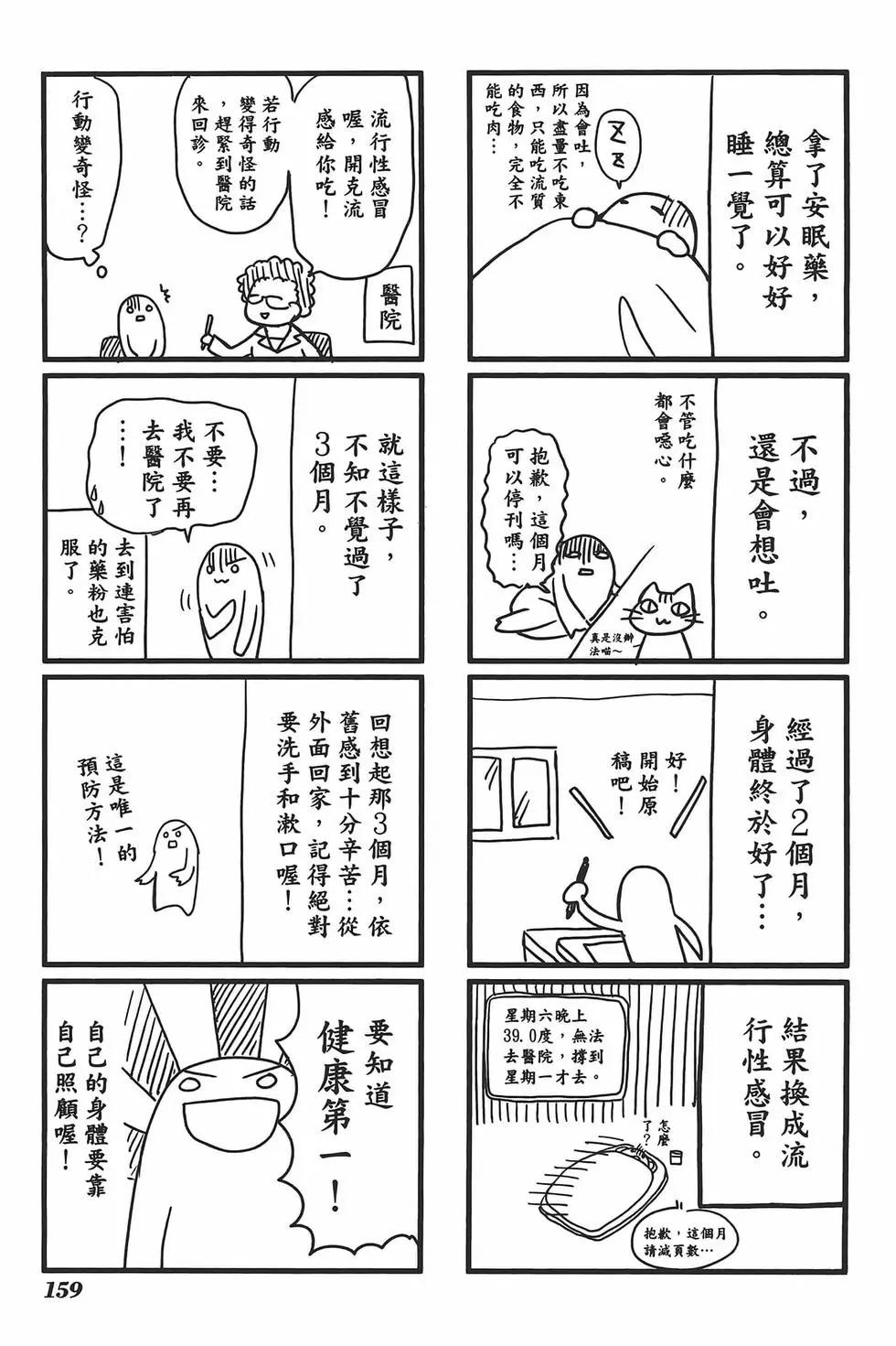 第05卷168