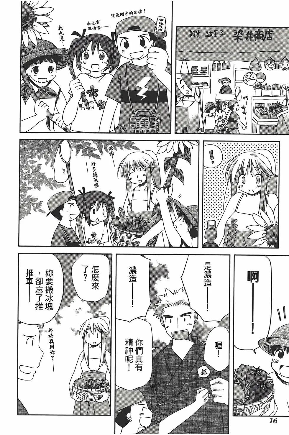 第05卷18