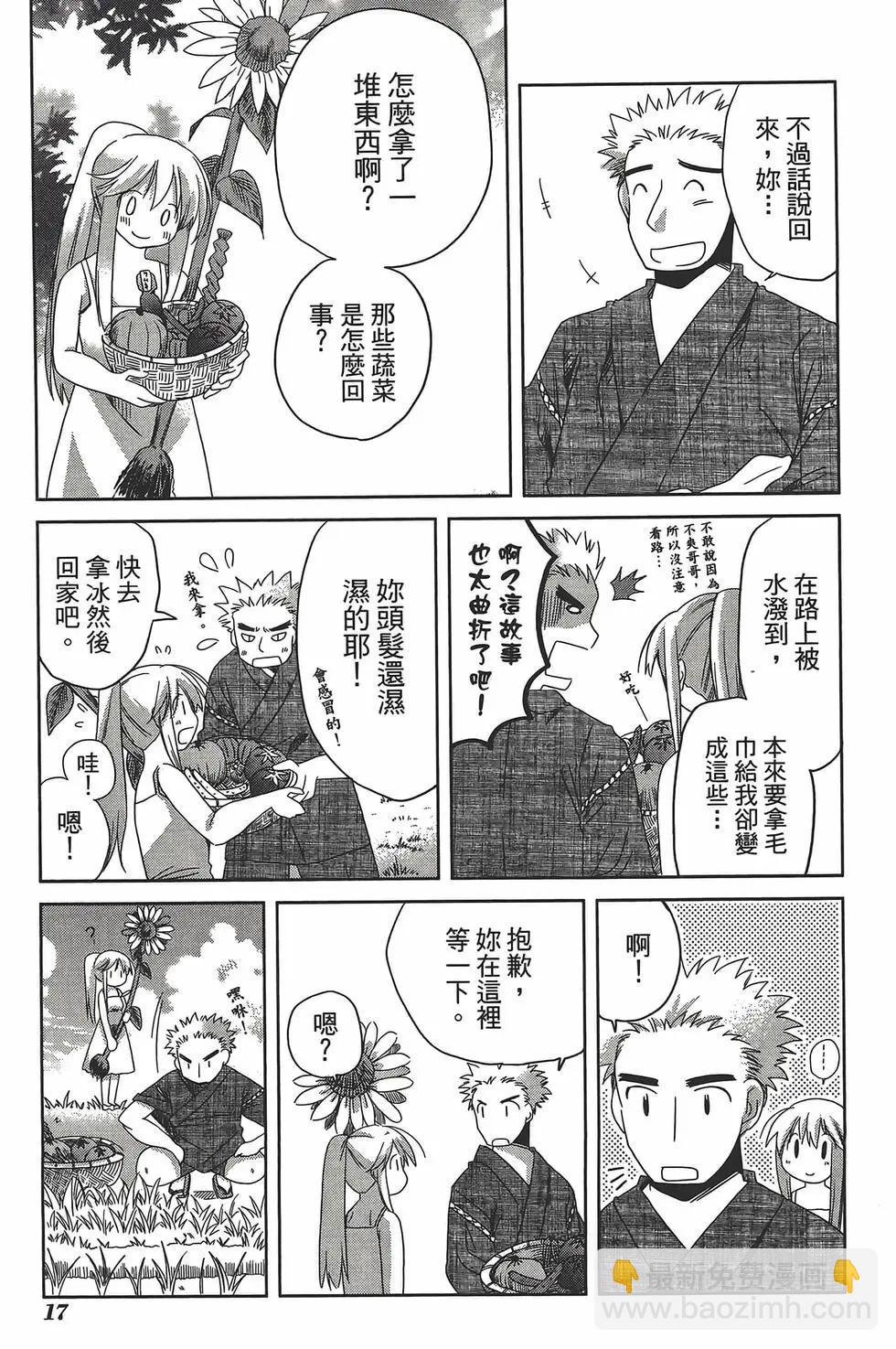 第05卷19
