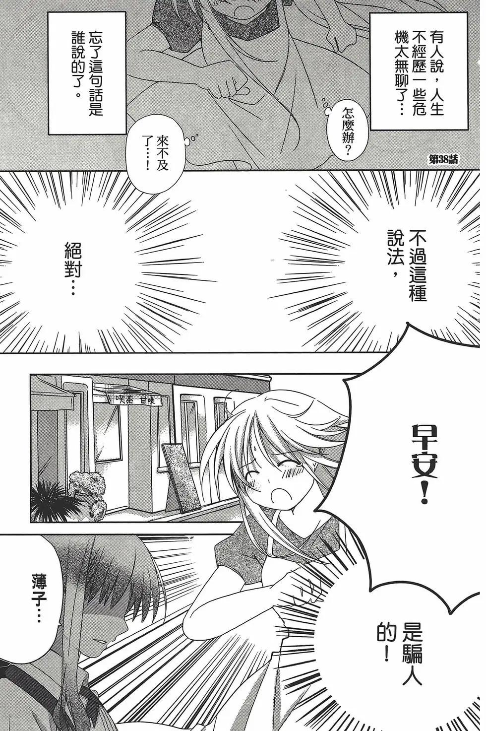 第05卷23