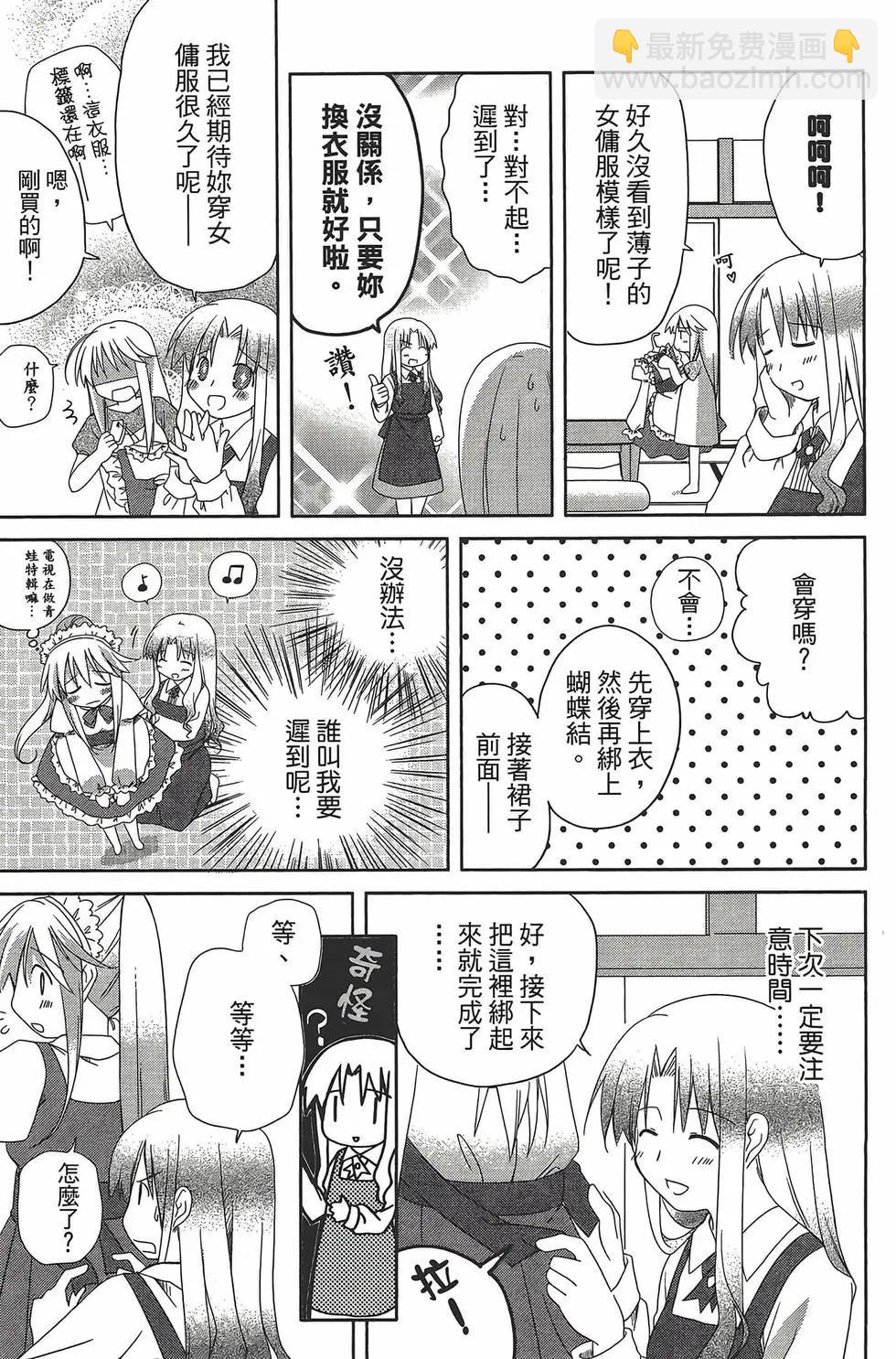 第05卷25