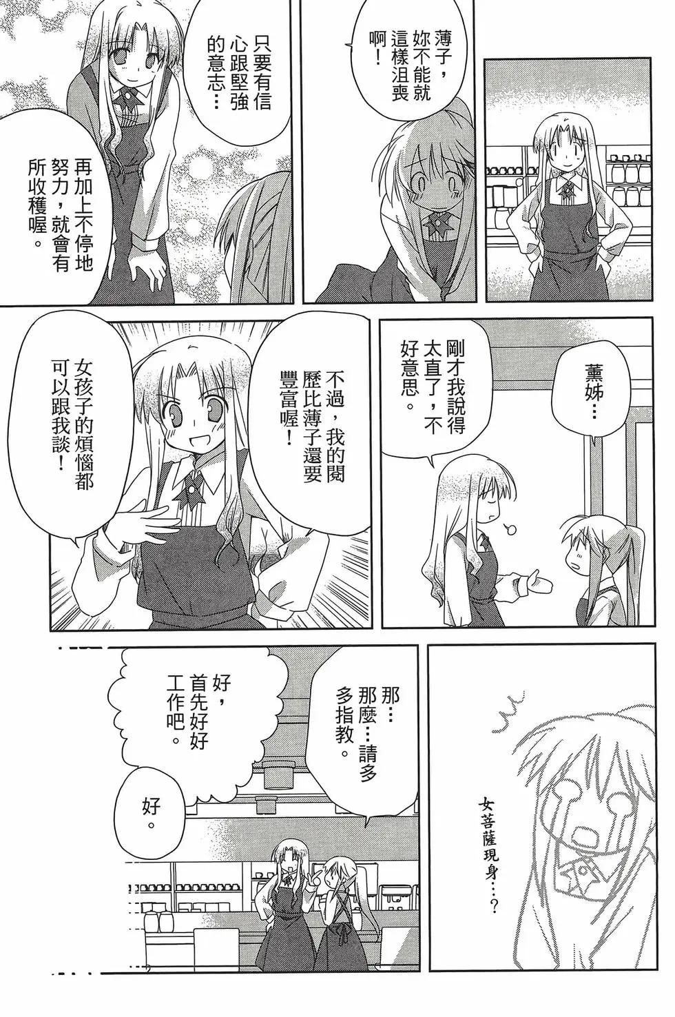 第05卷29