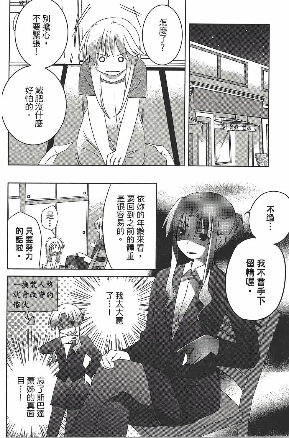 第05卷30