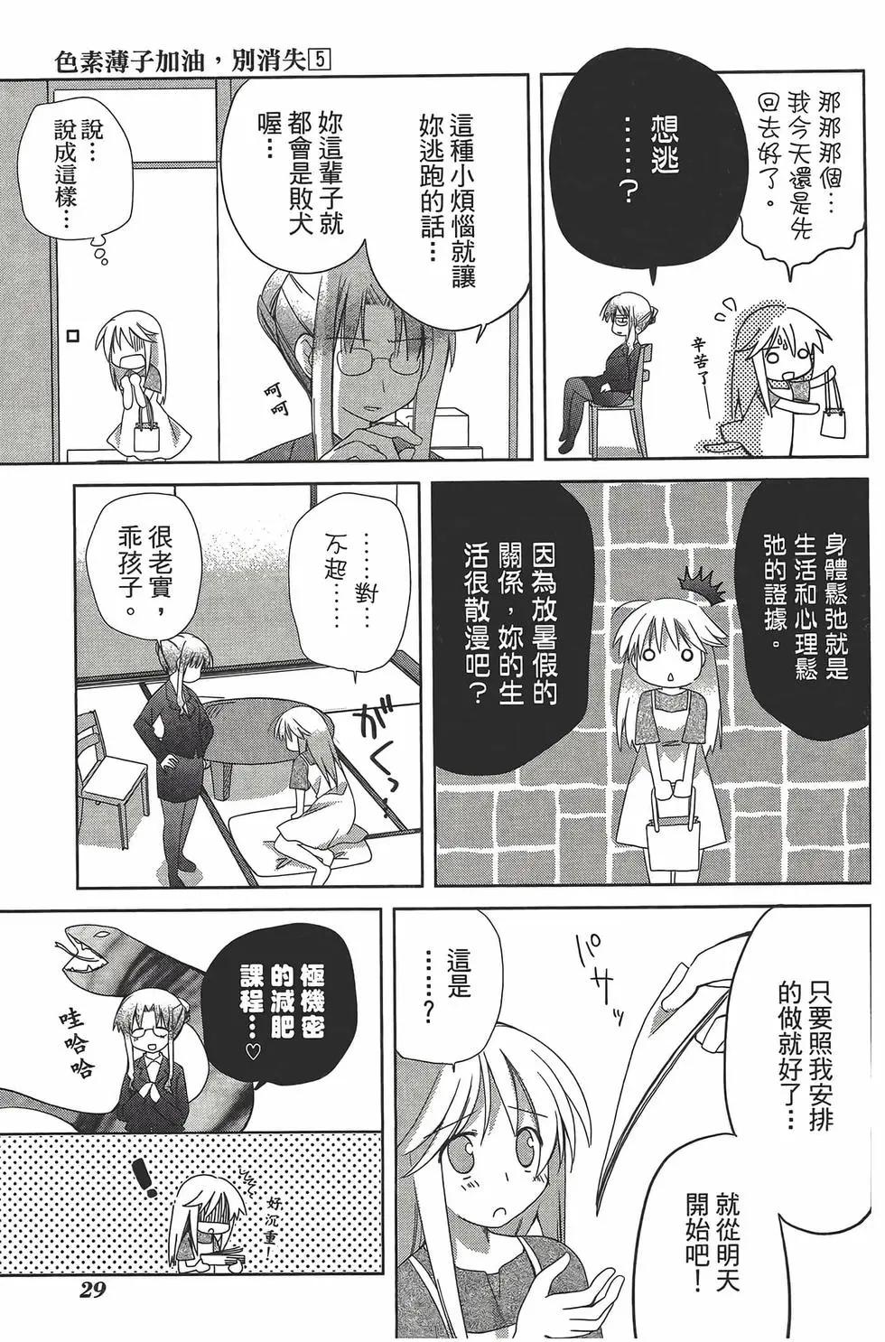 第05卷31