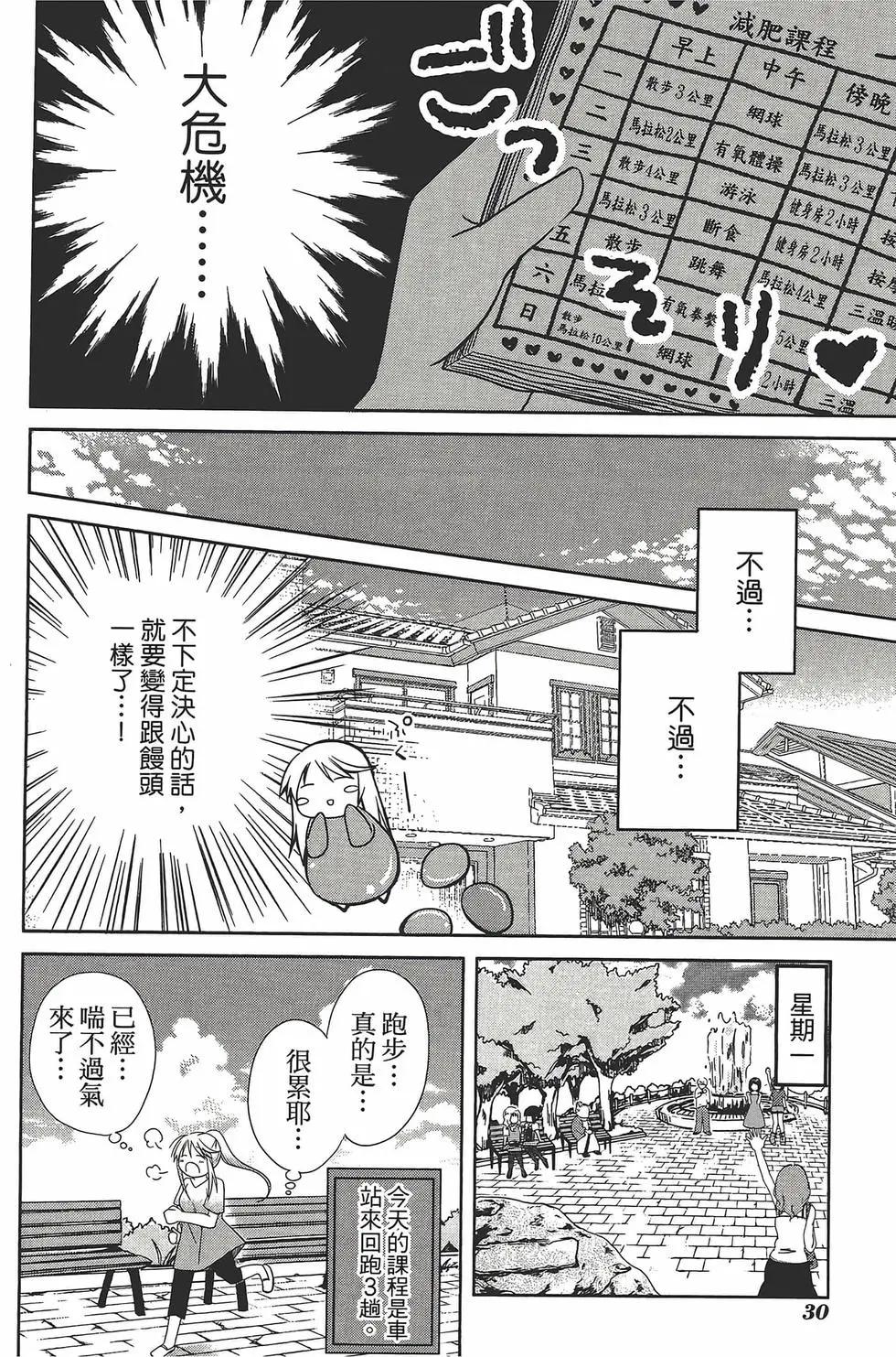 第05卷32