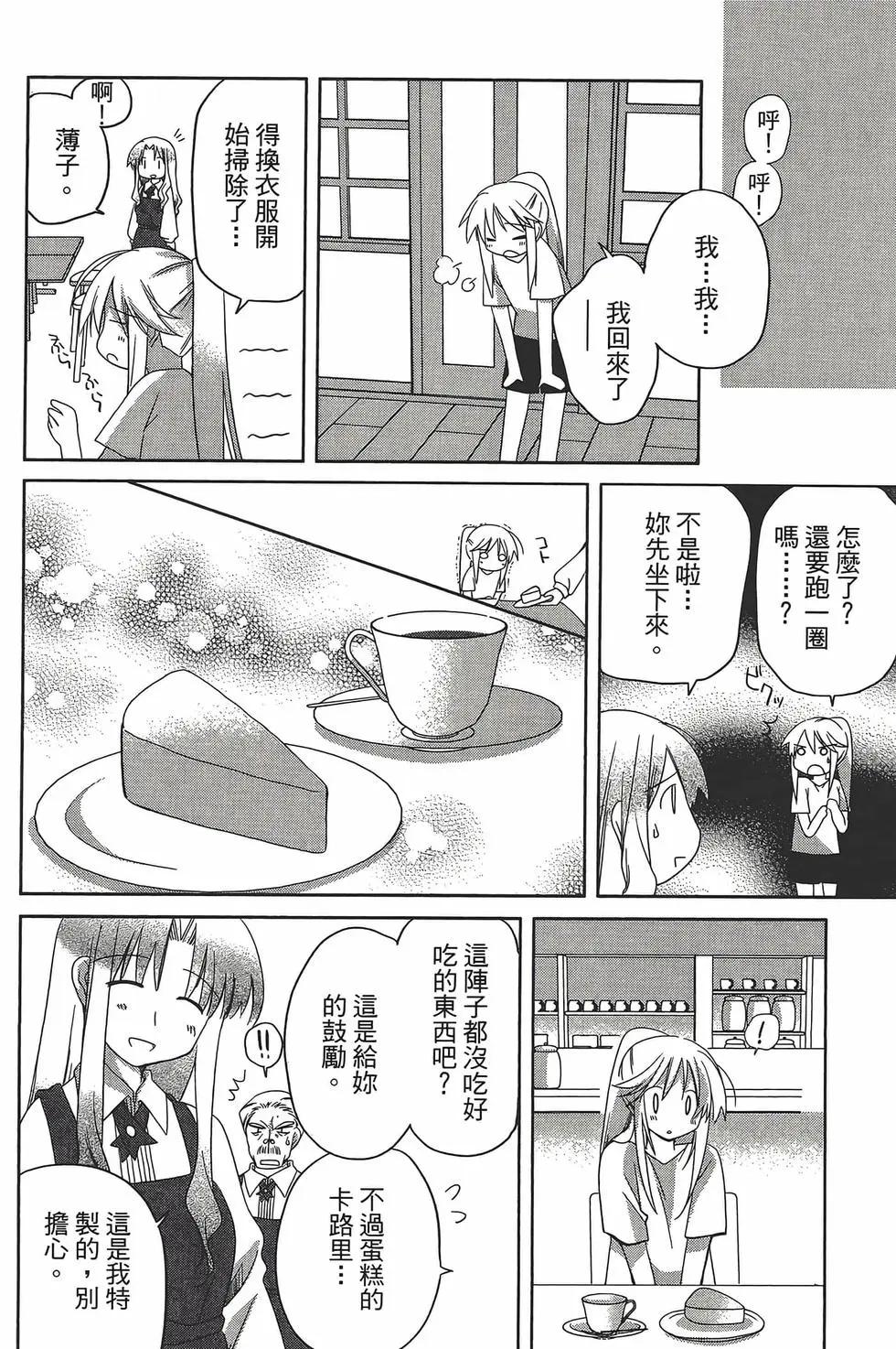 第05卷36