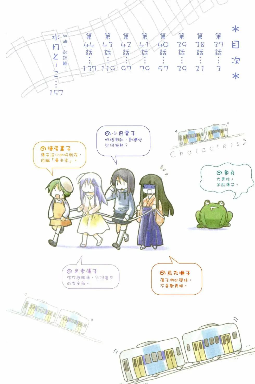 第05卷4