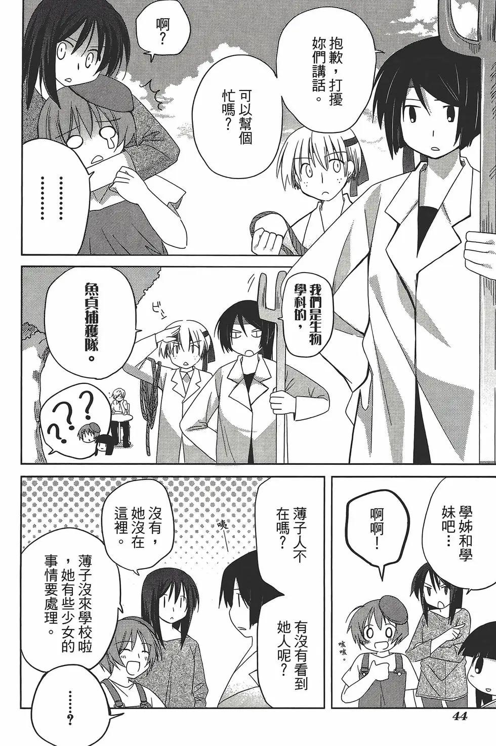 第05卷45