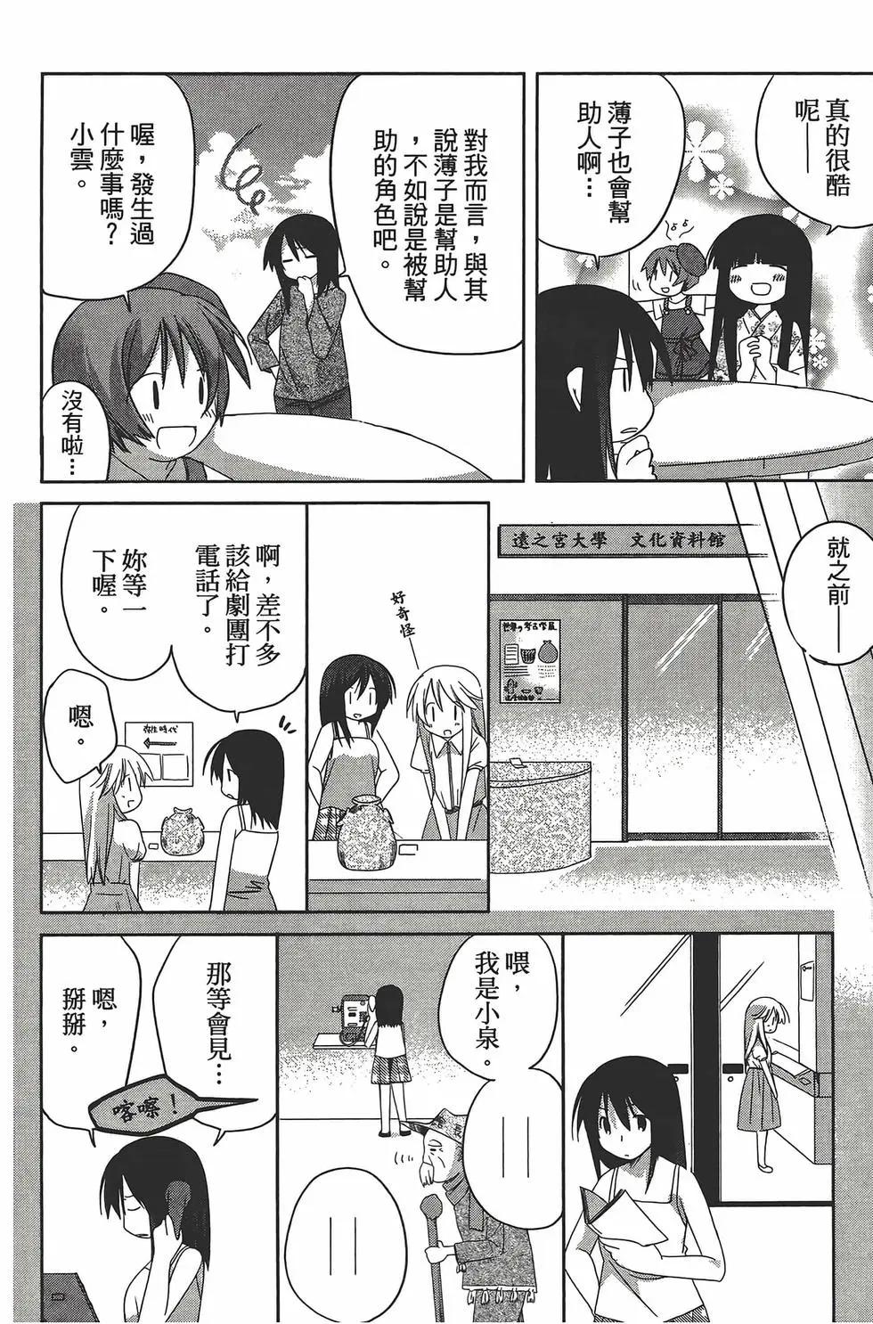 第05卷47