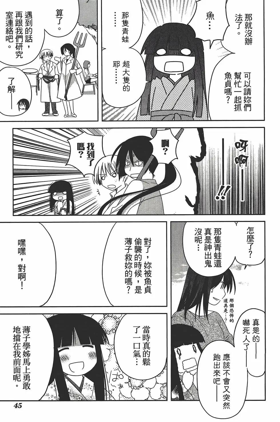 第05卷50