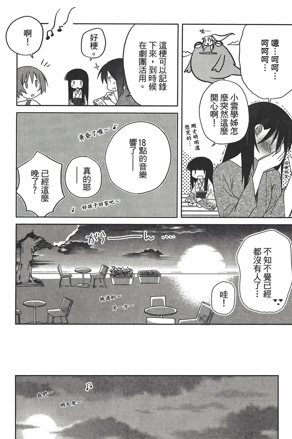 第05卷55