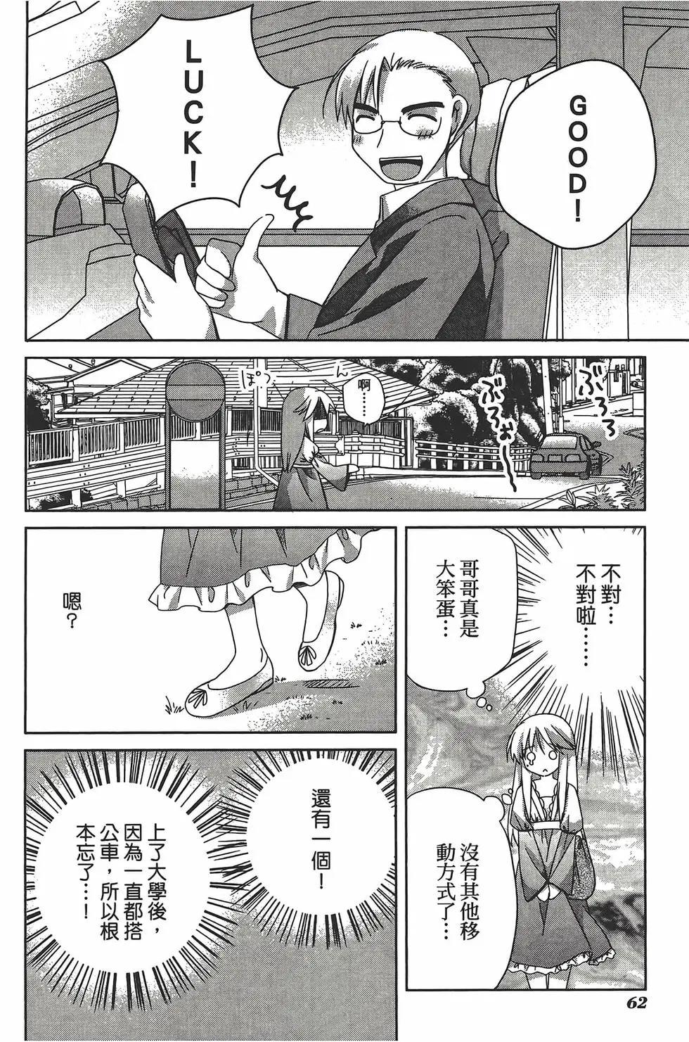 第05卷66