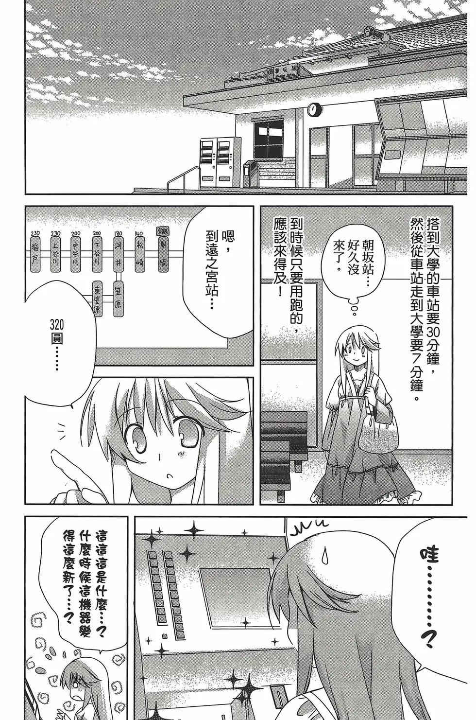 第05卷67