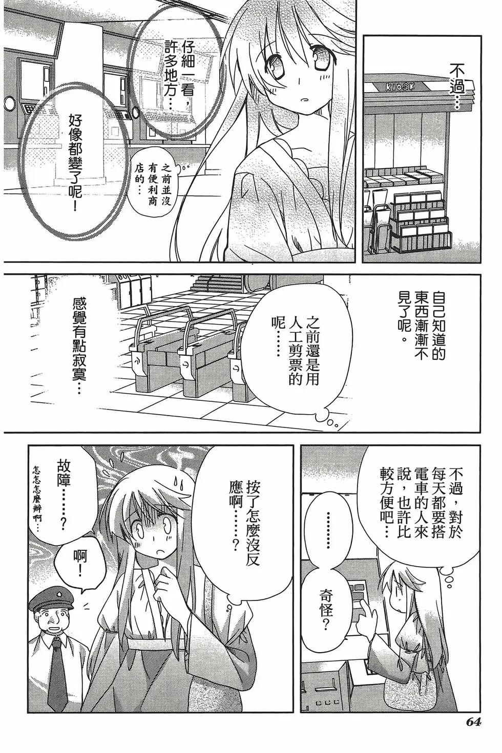 第05卷68