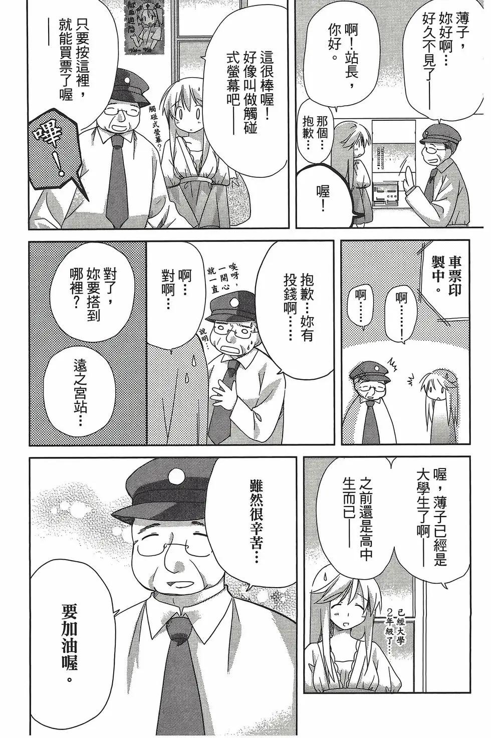 第05卷69