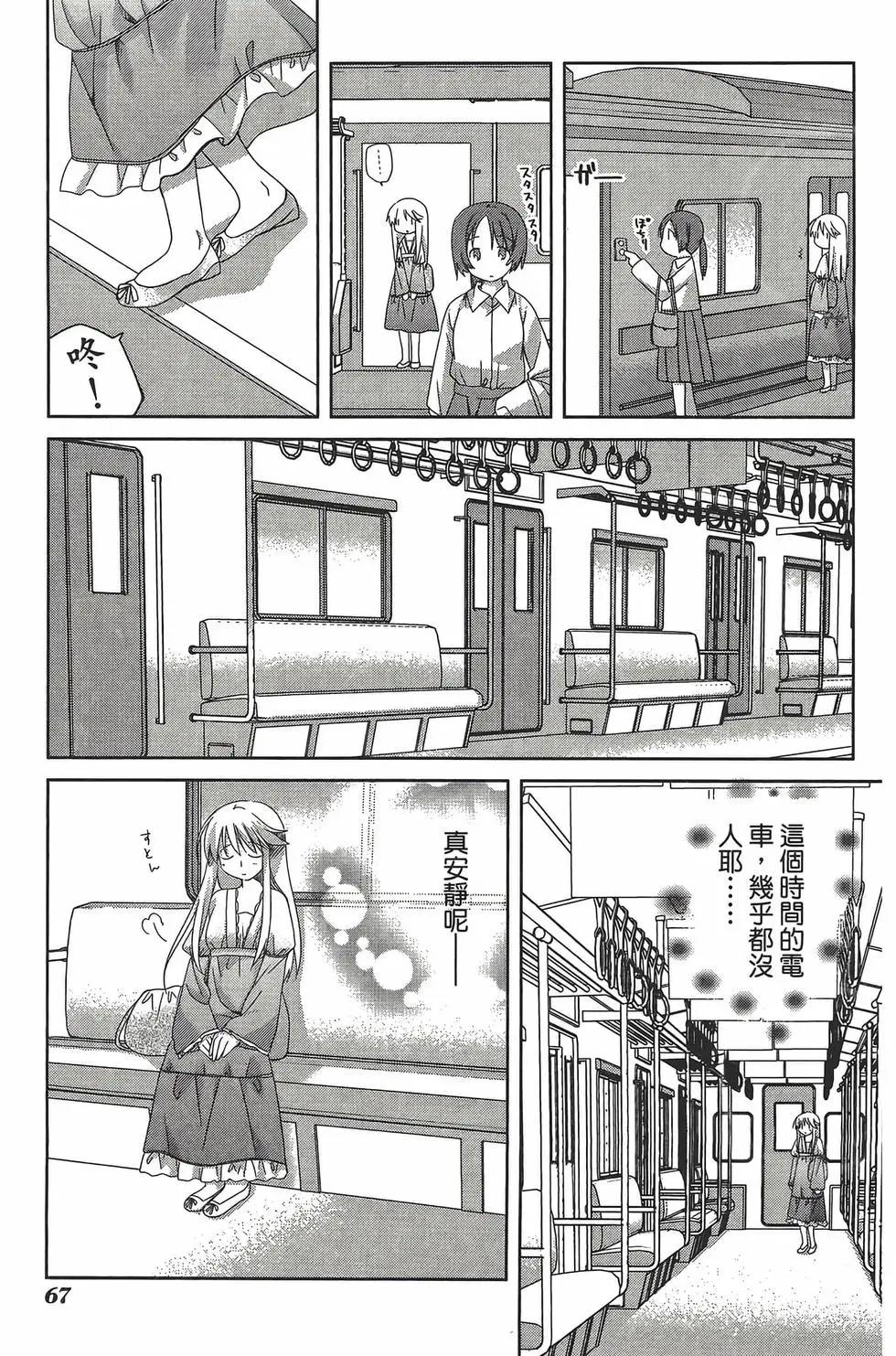 第05卷71