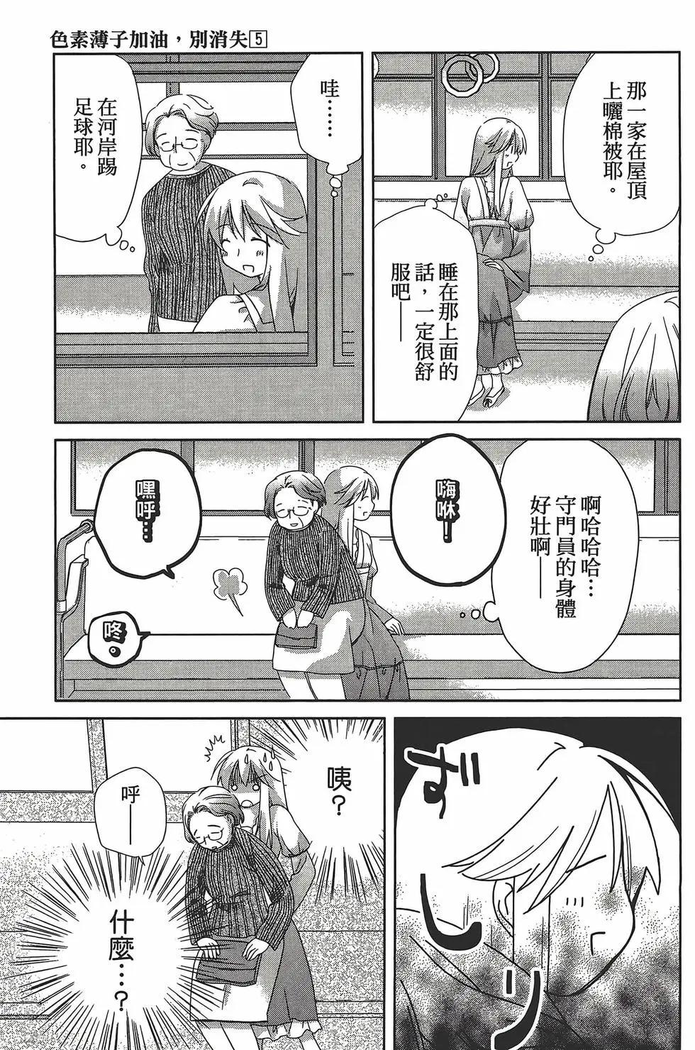 第05卷73