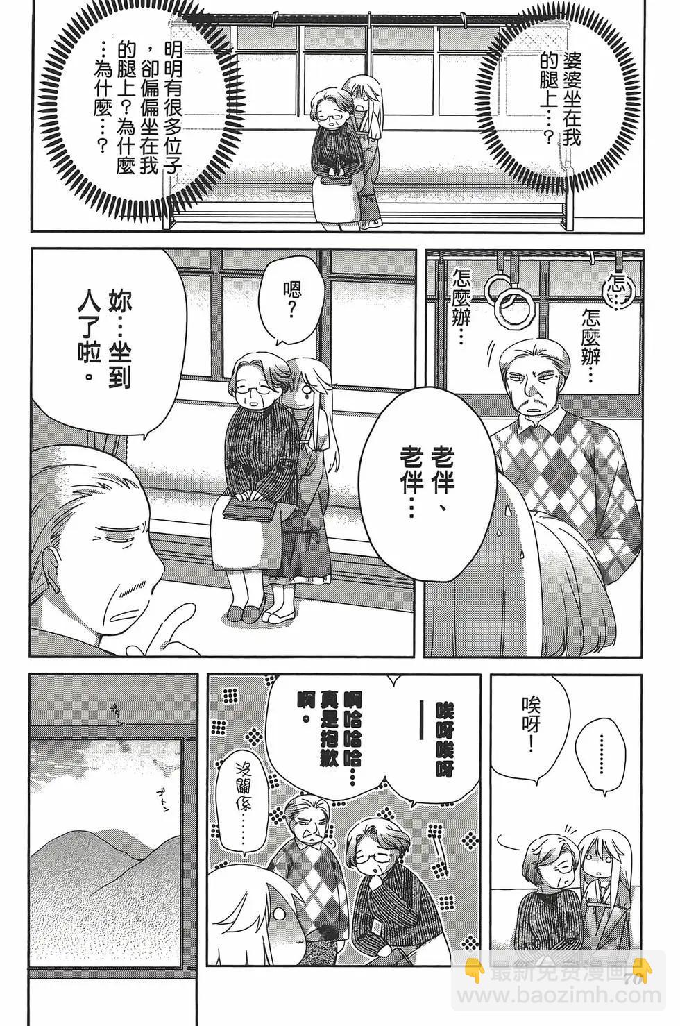 第05卷74