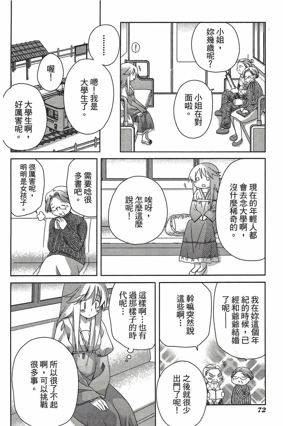 第05卷76