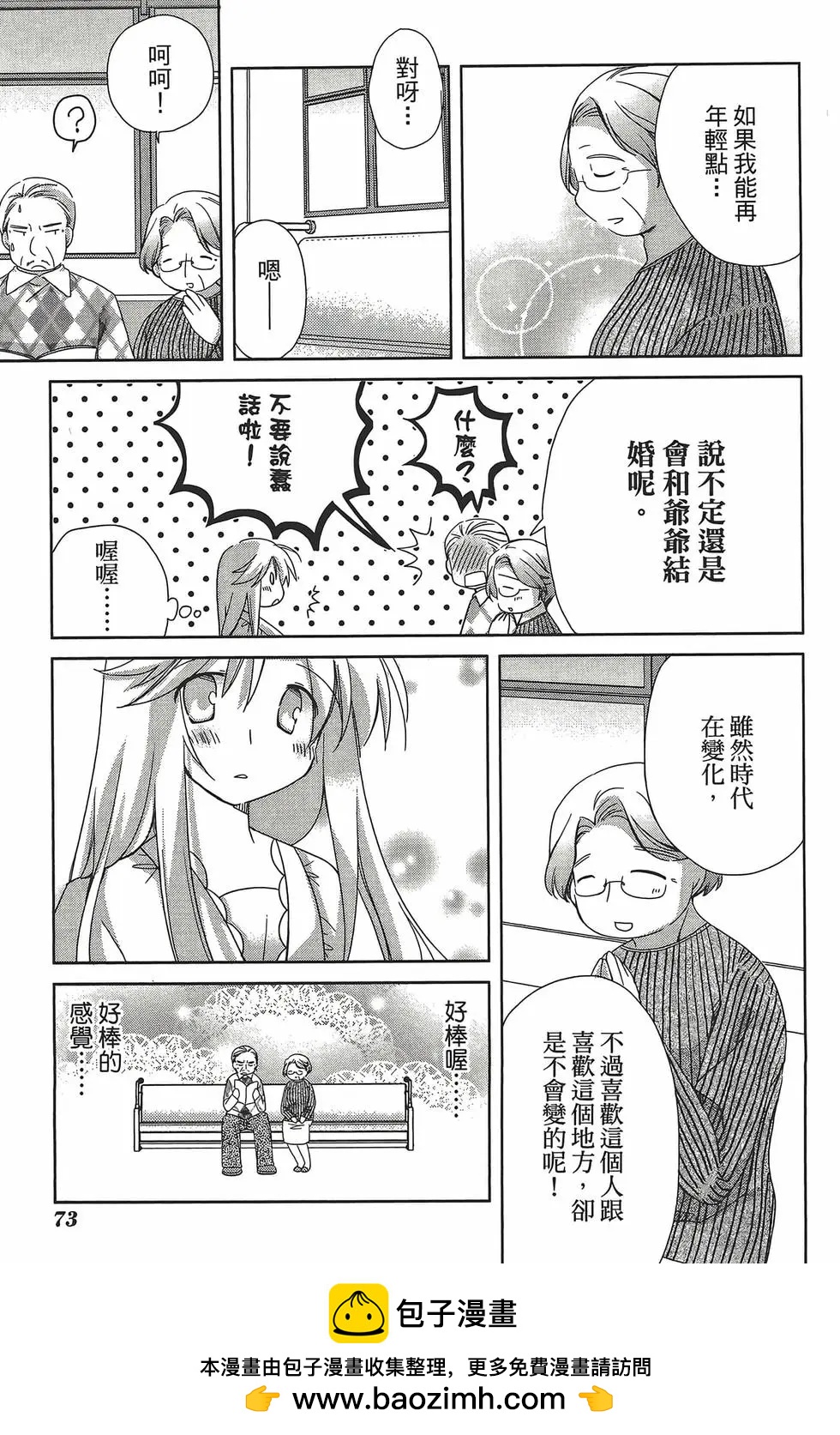第05卷77