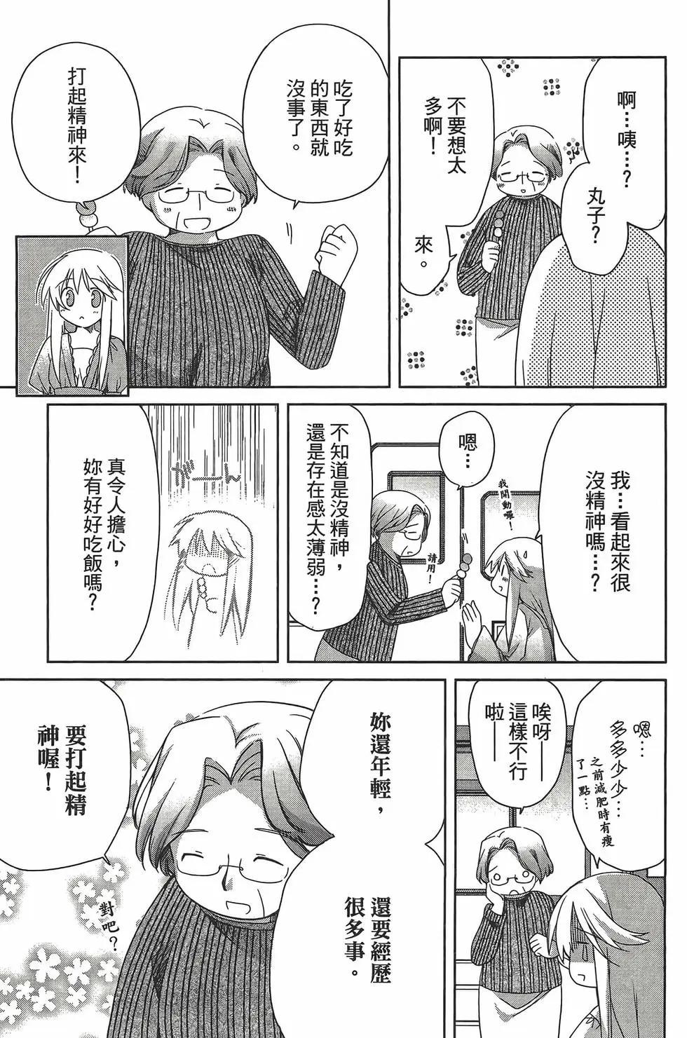第05卷79