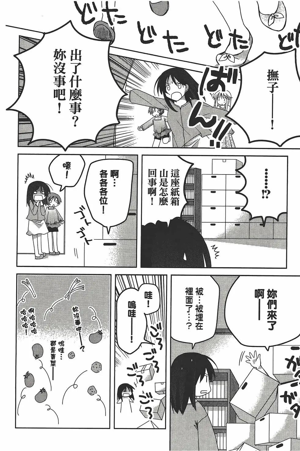 第05卷84