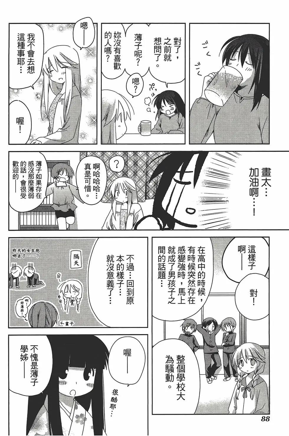 第05卷92