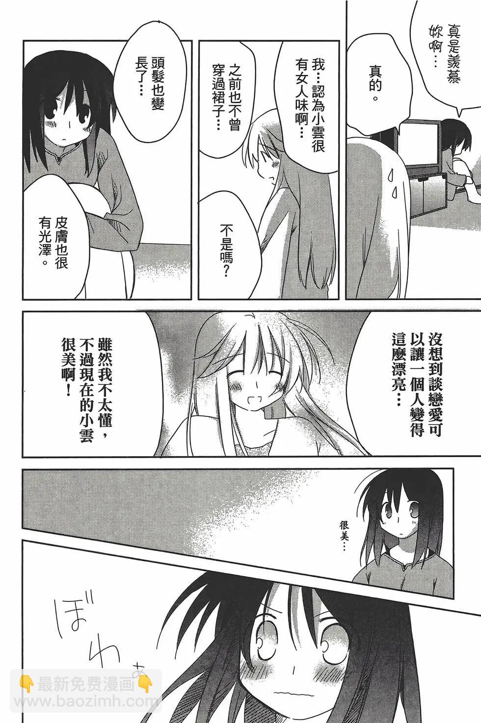 第05卷94
