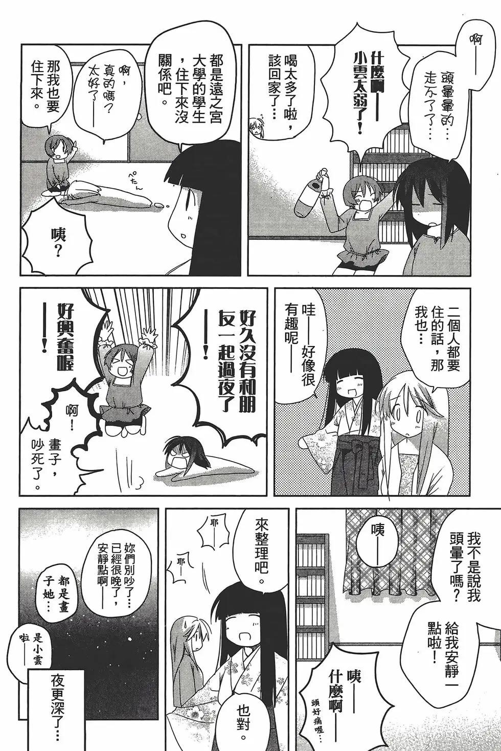 第05卷98