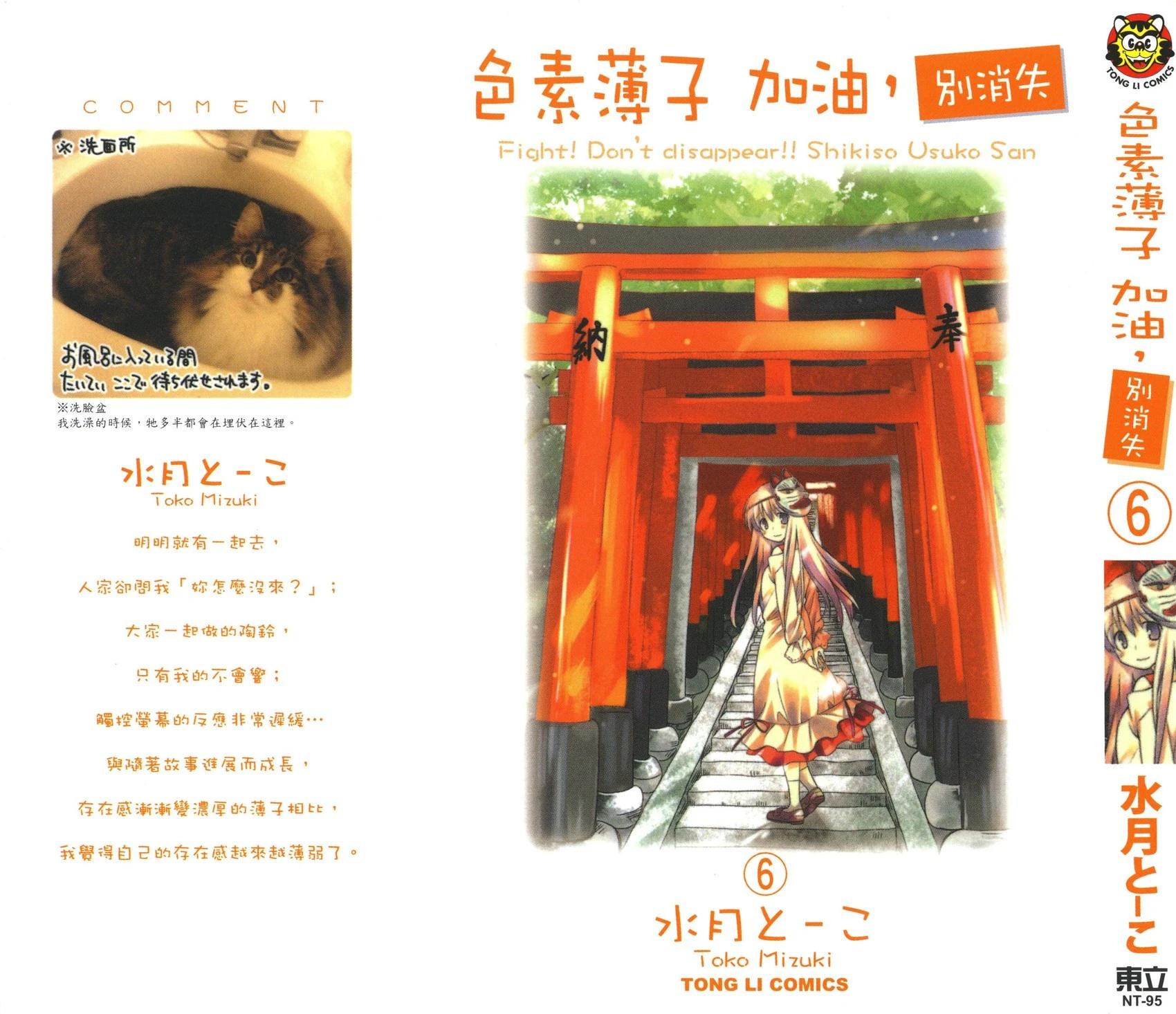 第06卷0