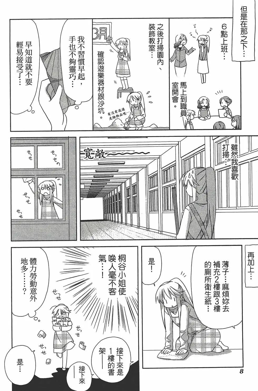 第06卷10