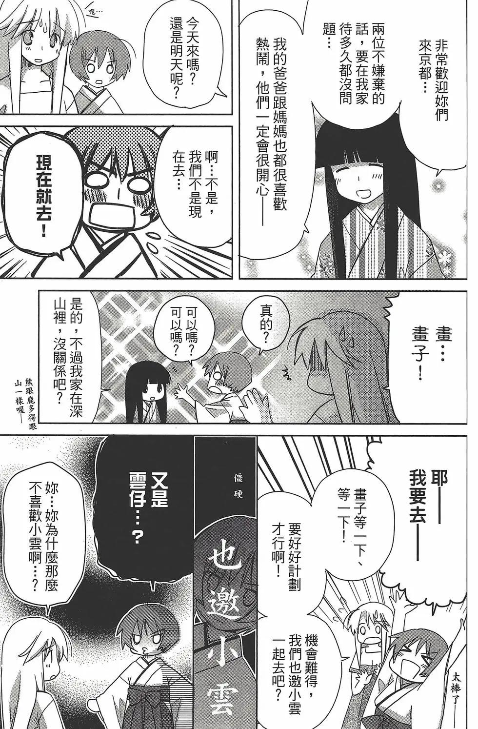 第06卷101