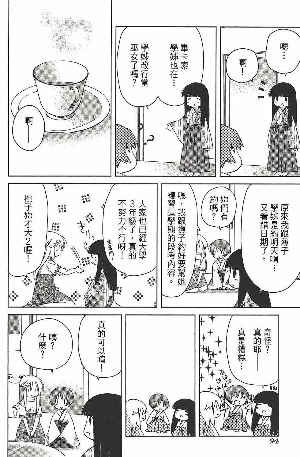第06卷104