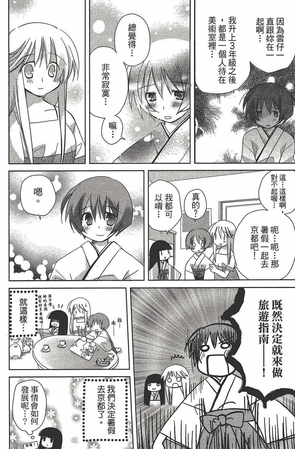 第06卷106
