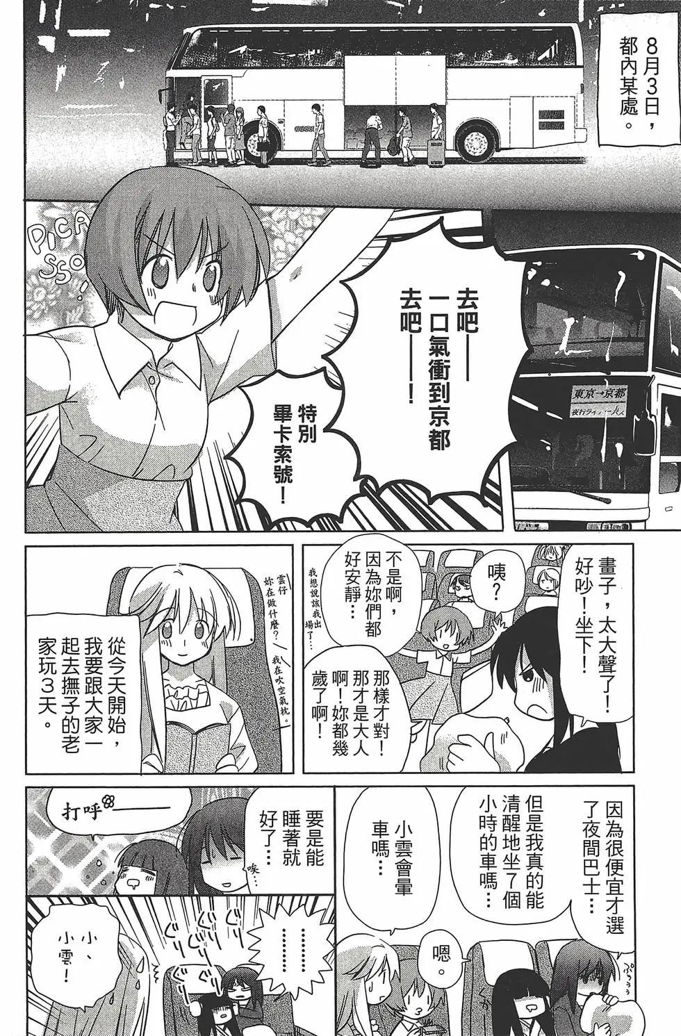 第06卷110