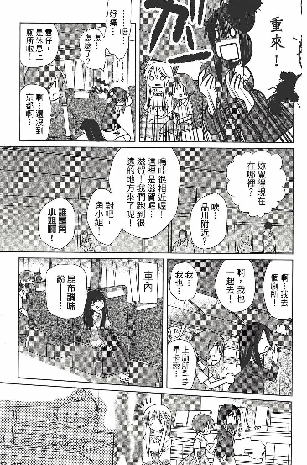第06卷113