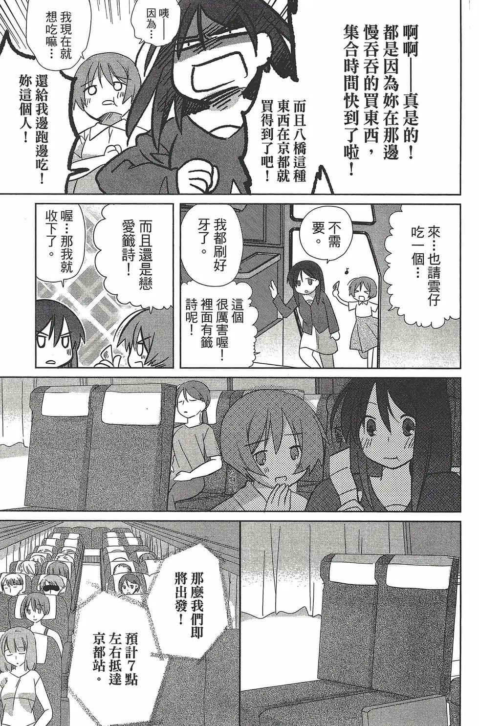 第06卷115