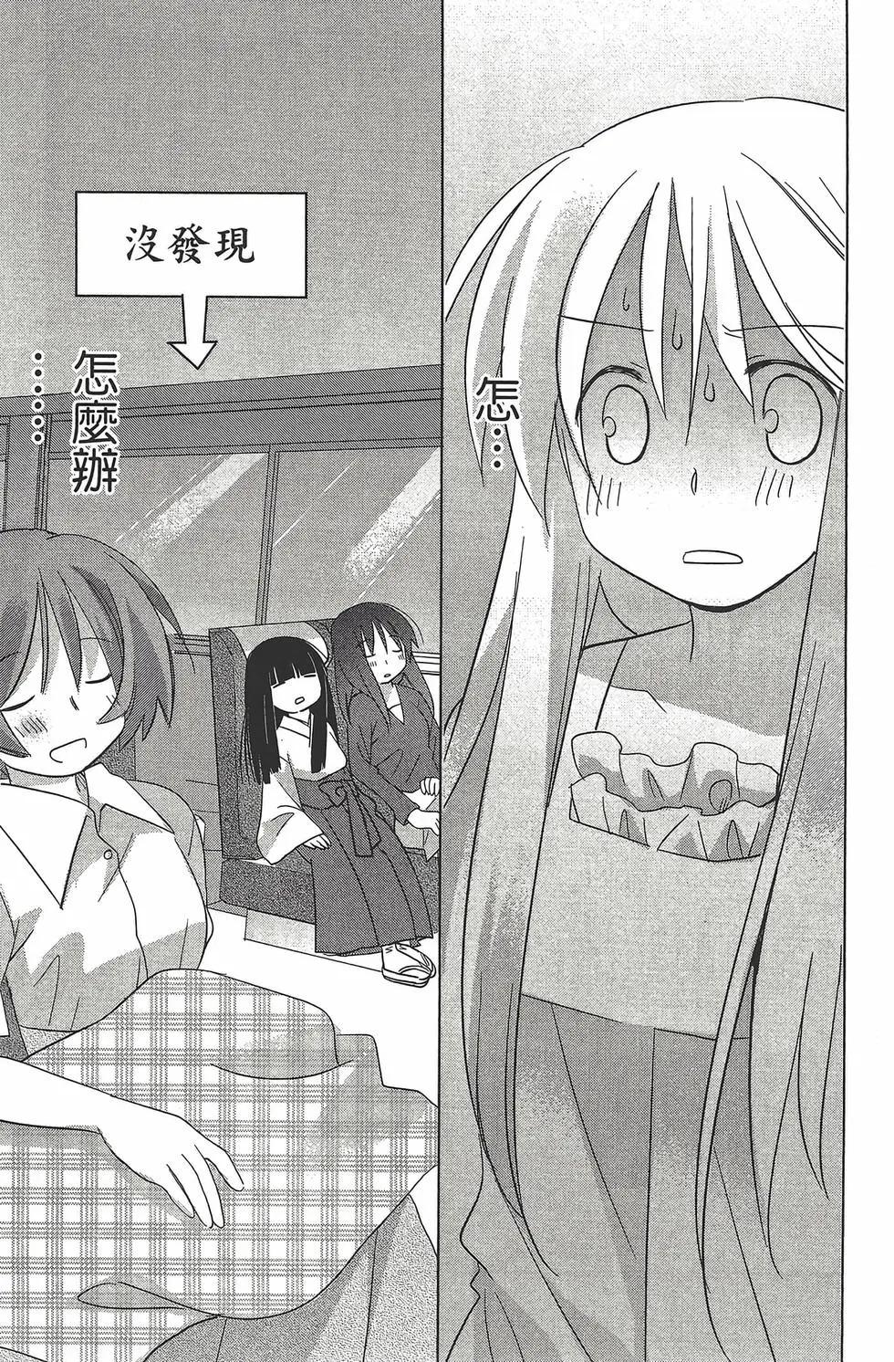 第06卷117