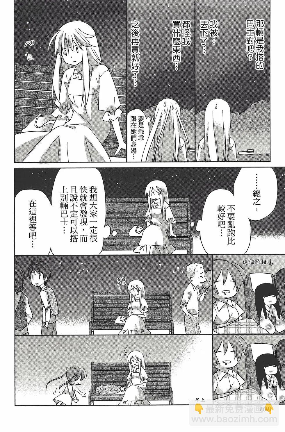 第06卷118