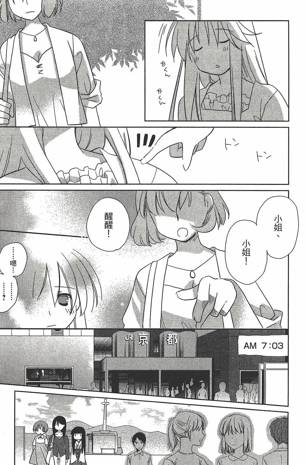 第06卷119