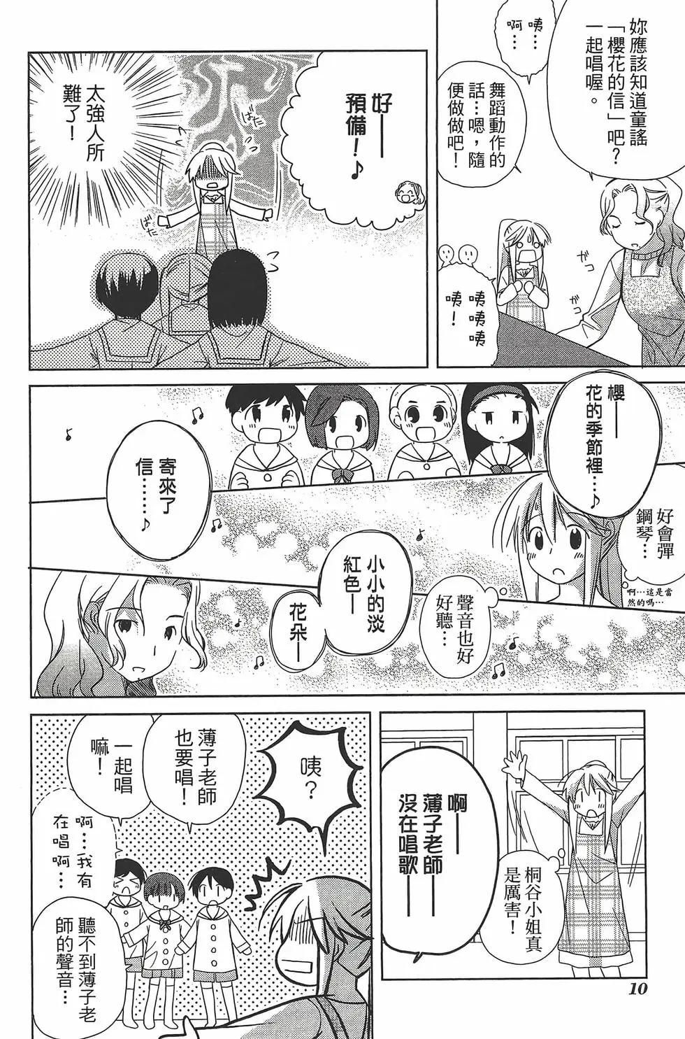 第06卷12