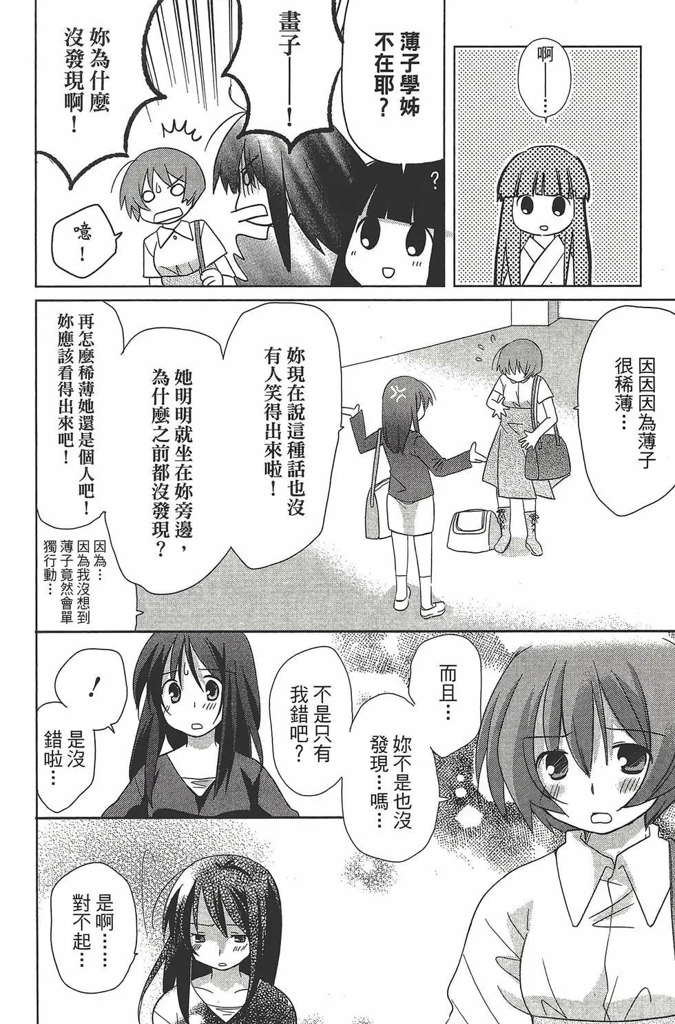 第06卷120