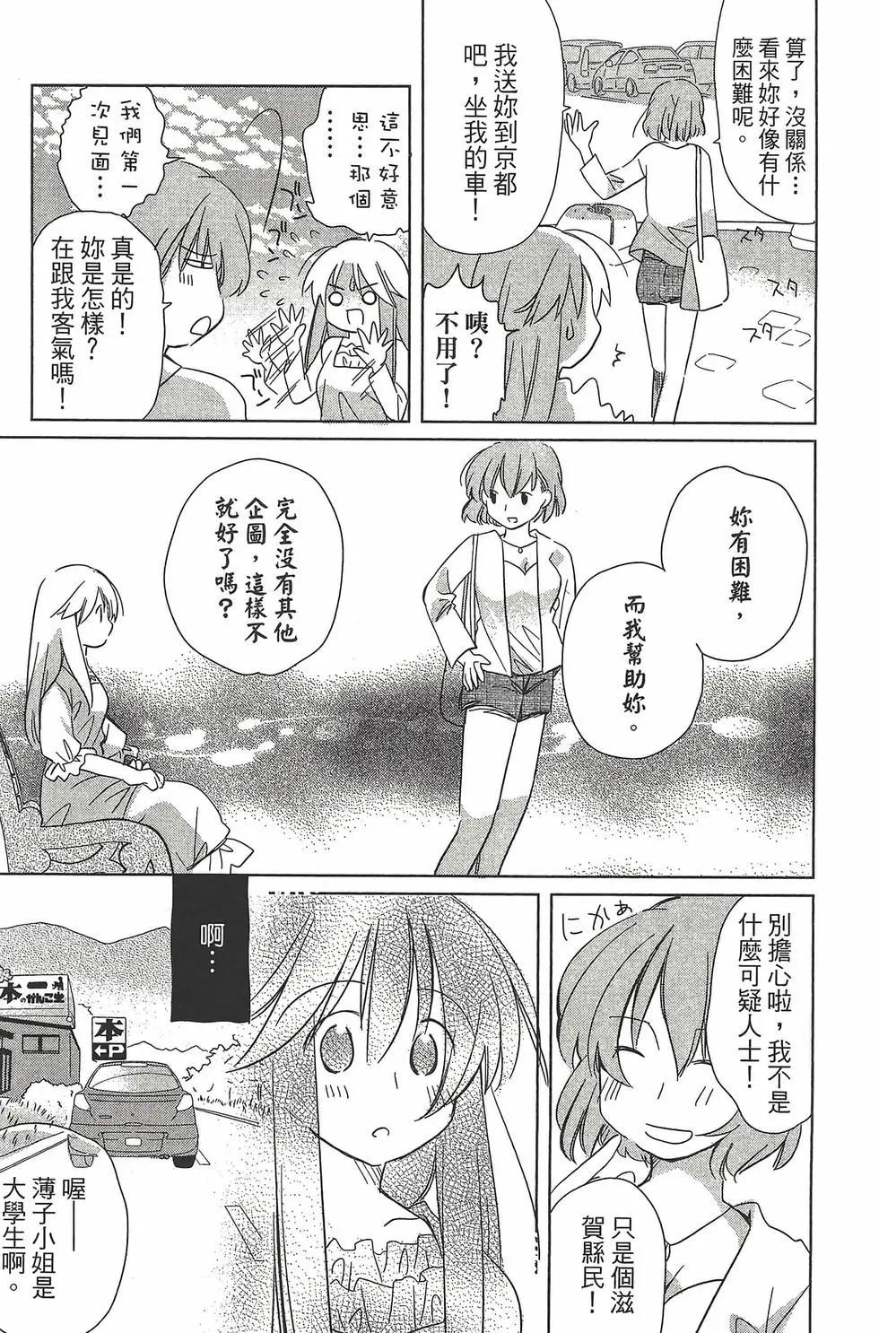 第06卷123