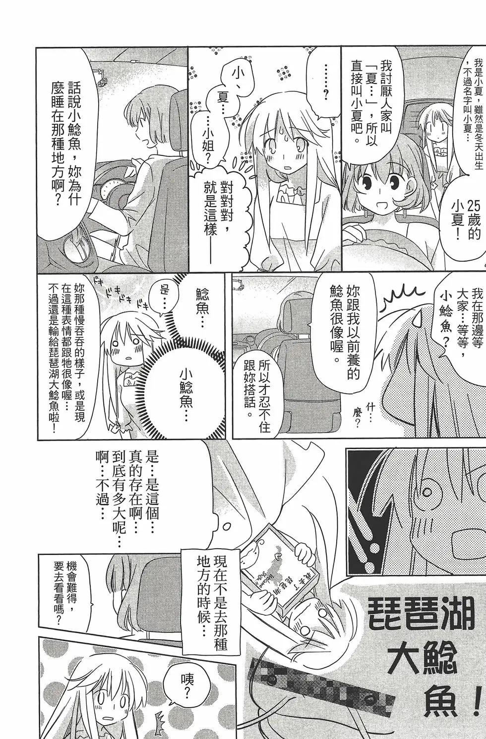 第06卷124