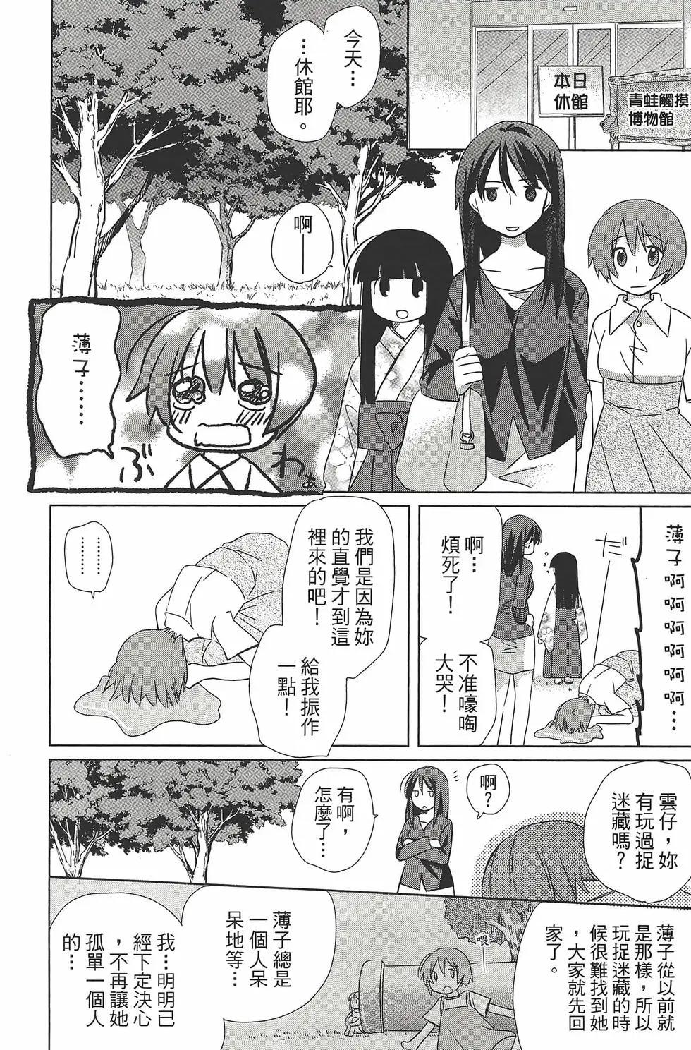 第06卷128
