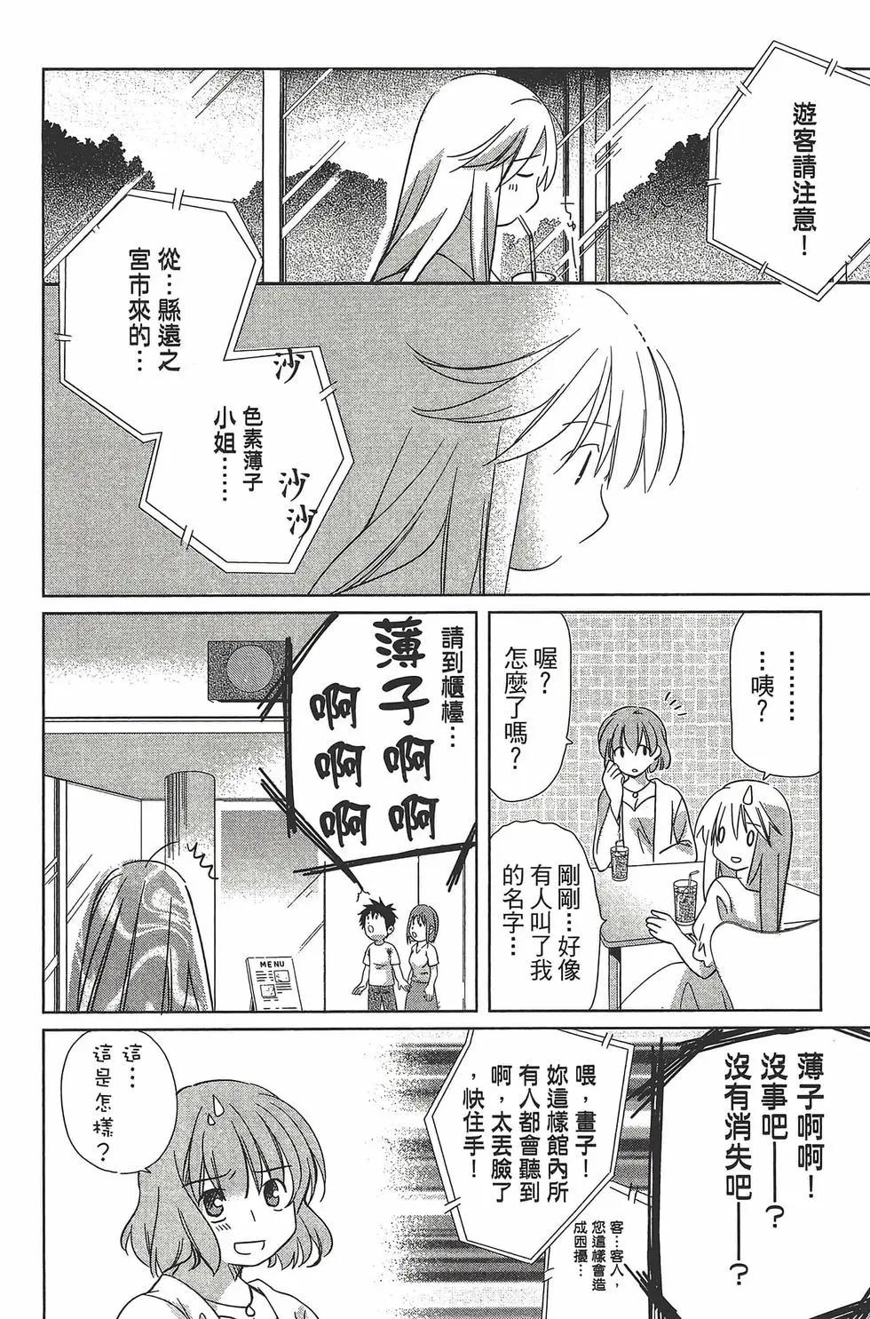 第06卷134