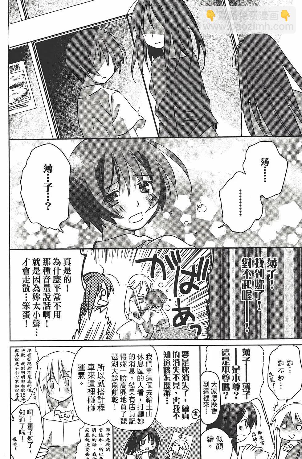 第06卷138