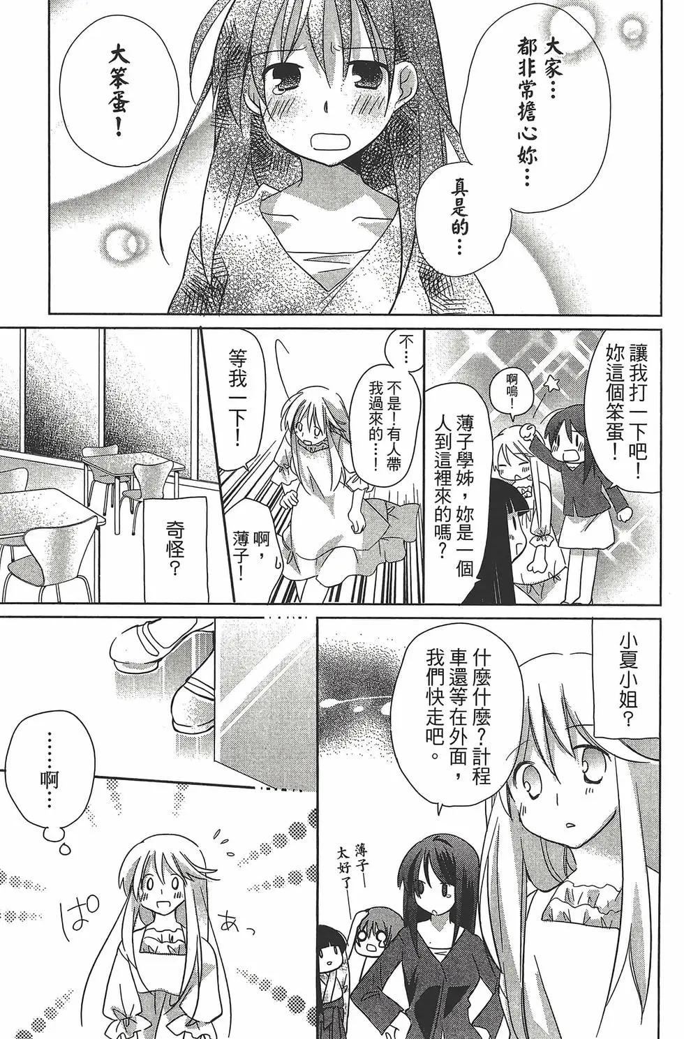第06卷139